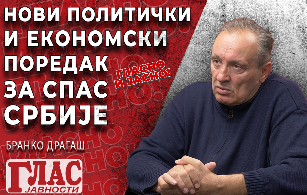 BRANKO DRAGAŠ: OSVETA ZA ONE KOJI SU IZDALI I POKRALI NAROD I DRŽAVU JE NEMINOVNA